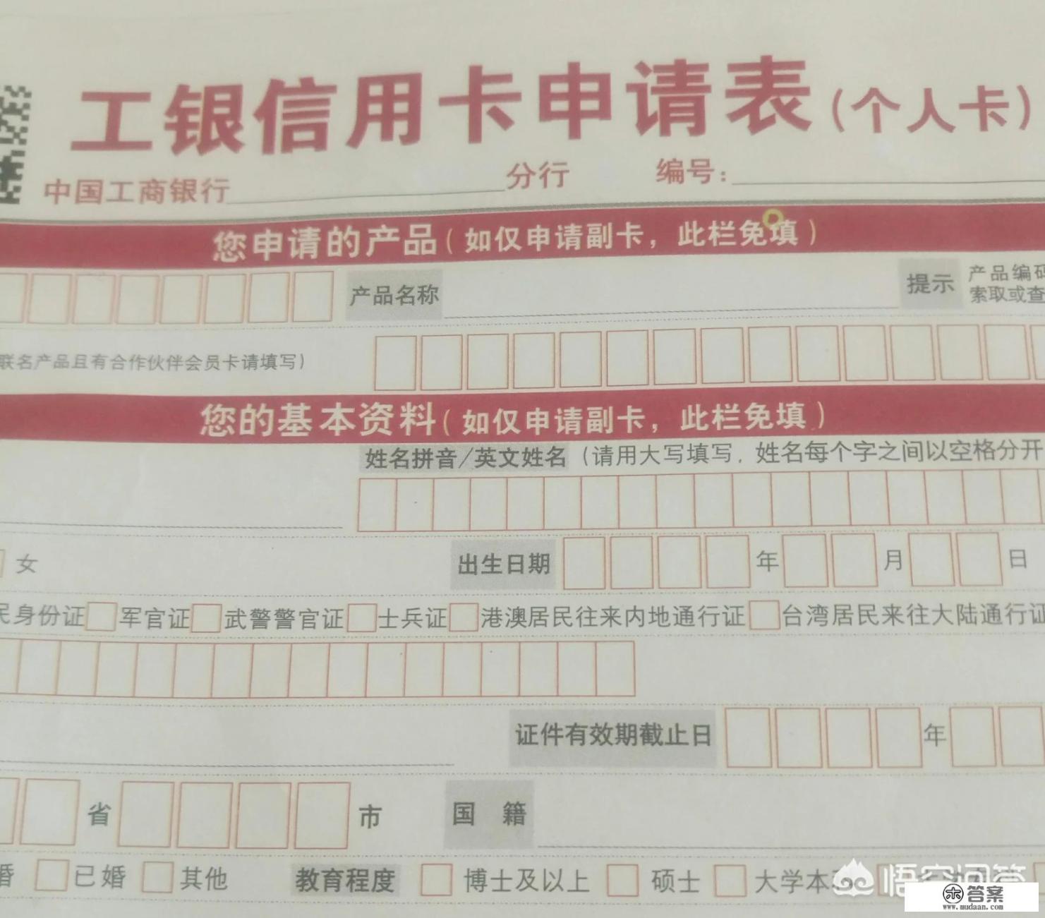 仅限有网点客户申请什么意思？
