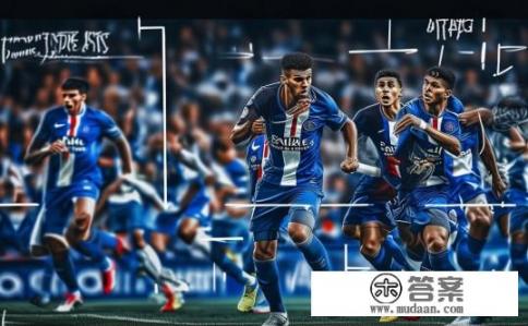 PSG战队实力解析与战术探讨，法甲豪门PSG，实力强劲还是稳健战术如何体现？