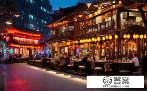 北京三大酒吧圣地？北京知名酒吧排行榜，Top 3酒吧圣地，哪个才是您的最爱?