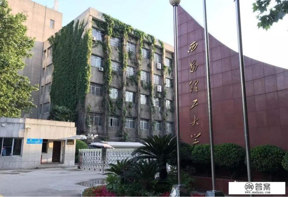 安康有几个大学？