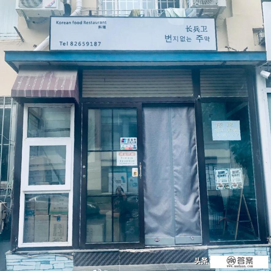 推荐些大连好吃的日式料理店具体点? 推荐些大连好吃的日式料理店具体点?