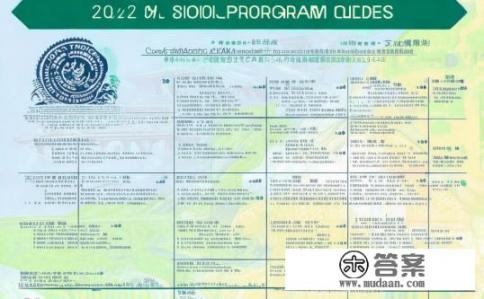 2021山东师范大学的专业代号？2021山东师范大学有哪些专业代码供参考？