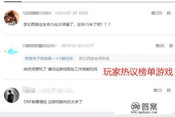 2021全球游戏销量榜排名前十？