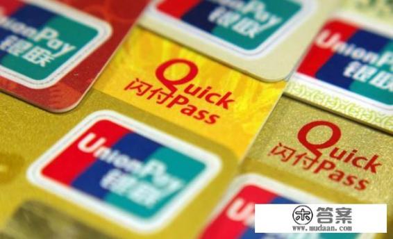 是不是信用卡刷卡消费时都不用输入密码的? 是不是信用卡刷卡消费时都不用输入密码的?