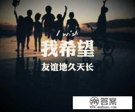 你有过真心实意地把别人当朋友看待，别人却把你当傻瓜的经历吗？结果是什么？