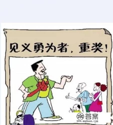 救人不成反被砸死，西安保安是否能获得见义勇为补助？