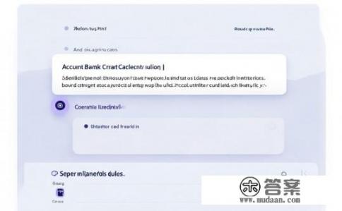建行信用卡帐户别名是什么？建行信用卡账户命名规则是什么？