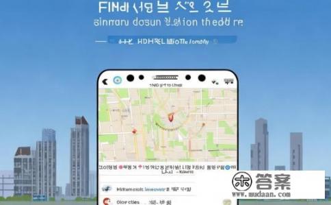 三星如何使用查找我的手机功能？三星手机如何解锁或找回丢失的文件或联系人？