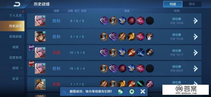 一个人对游戏输赢看得过重，你怎么看？