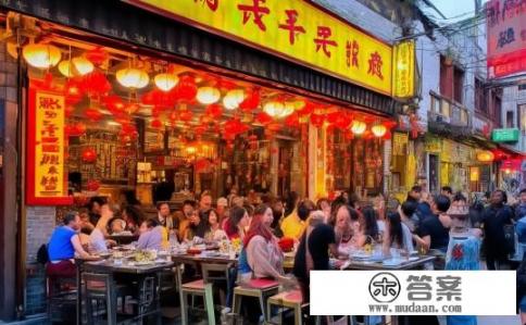 北京那里的川菜好吃？北京美食之都，川菜口感如何?