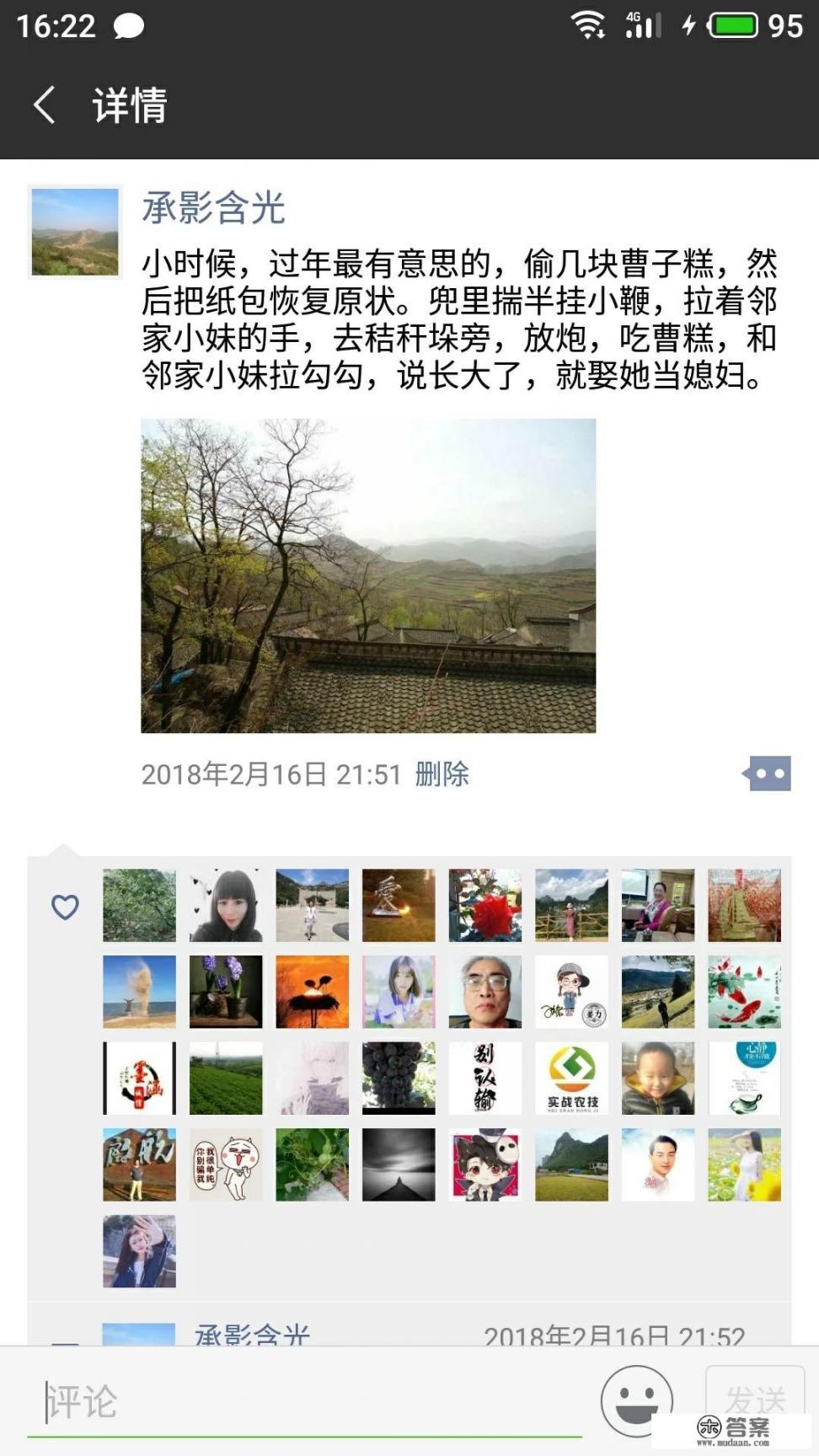 孙悟空时光机回到小时候哪一集? 孙悟空时光机回到小时候哪一集?