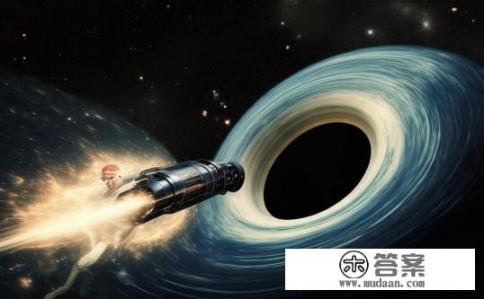 假设在我的身上带着一个推进器,然后我以接近光速进入超大型黑洞,是否有可能在推进力的帮助下逃离黑洞?能否利用推进器逃脱大型黑洞? 假设在我的身上带着一个推进器,然后我以接近光速进入超大型黑洞,是否有可能在推进力的帮助下逃离黑洞?能否利用推进器逃脱大型黑洞?