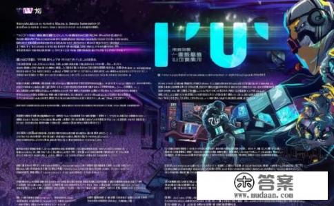 IW战队实力解析与战术攻略，IW战队究竟能否凭借战术深度和实力横扫全球赛场？