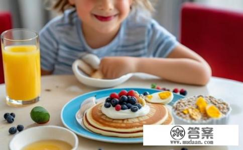 4岁宝宝早饭吃什么简单又营养？4岁宝宝早餐该选什么，既营养又能轻松消化的食物有哪些？