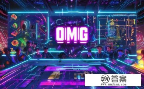 LOL OMG战队深度解析与游戏攻略，LOL OMG战队实力分析，构建策略深度揭秘与游戏攻略分享？