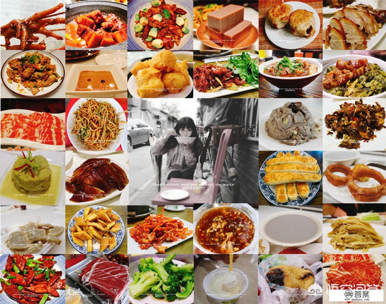 北京菜馆排名前十名？