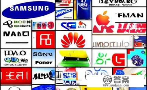 我想要各种手机的品牌名字，越多越好？手机品牌排行榜，全球热门且各具特色的顶级品牌名称大全