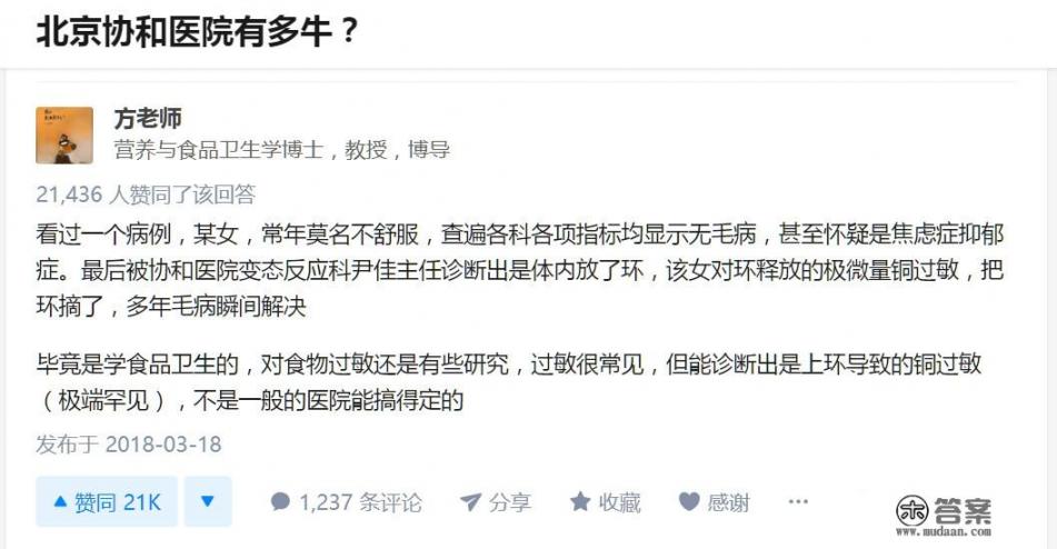 贵阳市两岁的婴儿感染艾滋病毒,父母都健康,你对此有什么看法? 贵阳市两岁的婴儿感染艾滋病毒,父母都健康,你对此有什么看法?
