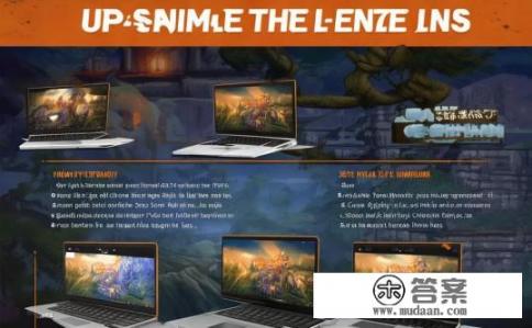 想买笔记本玩梦幻西游?如何选择适合梦幻西游新手的笔记本电脑? 想买笔记本玩梦幻西游?如何选择适合梦幻西游新手的笔记本电脑?