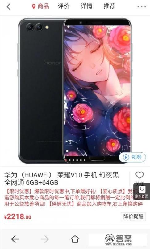 对于学生来说，什么手机才是高性价比？