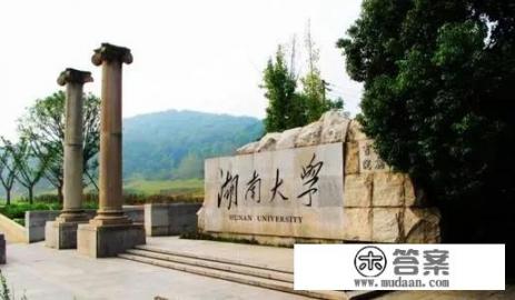 中南大学优缺点? 中南大学优缺点?