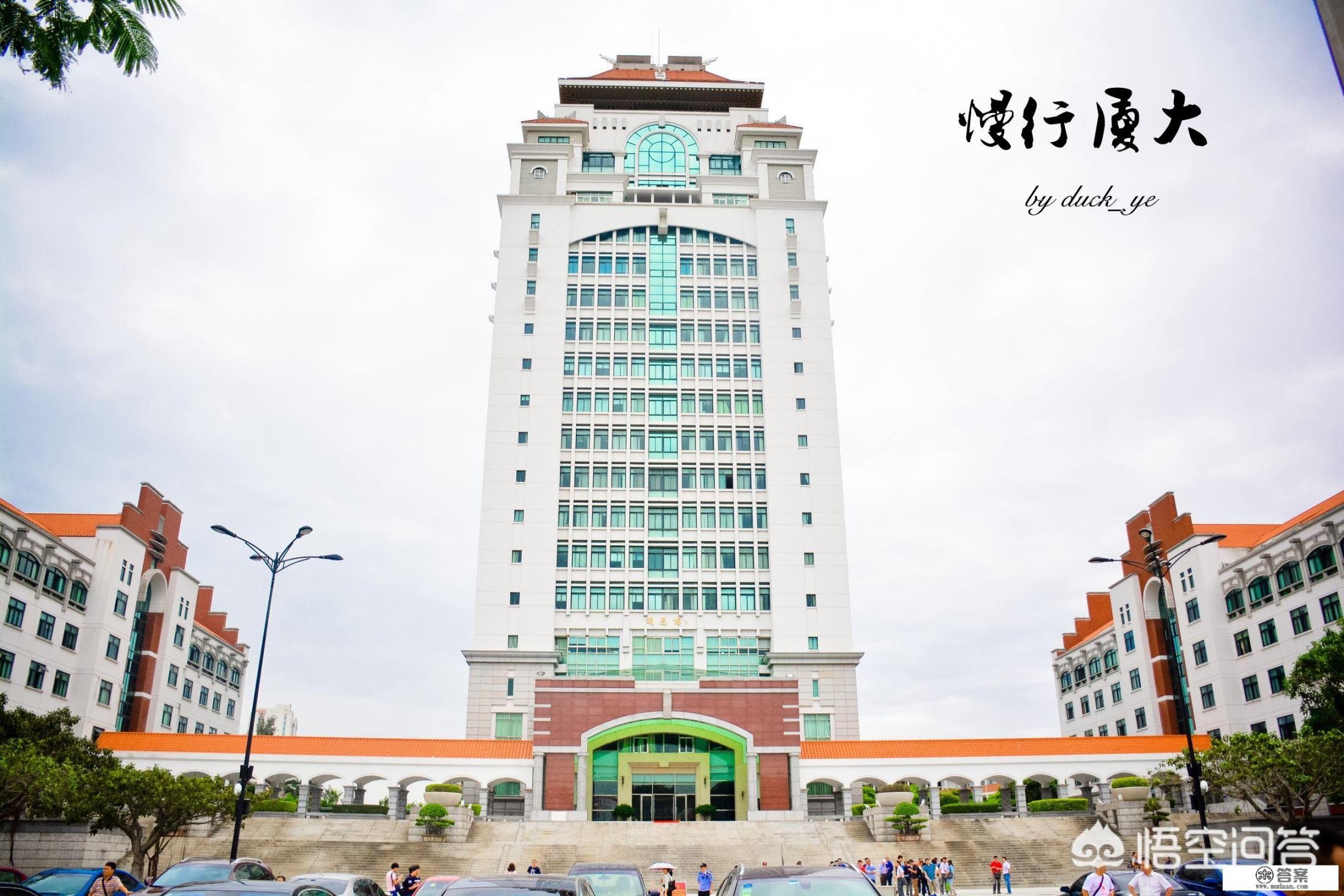 从厦门站到厦大要怎么坐车? 从厦门站到厦大要怎么坐车?