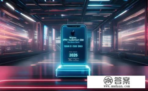 苹果xsmax什么时候停产？iPhone Xs Max何时停止生产？