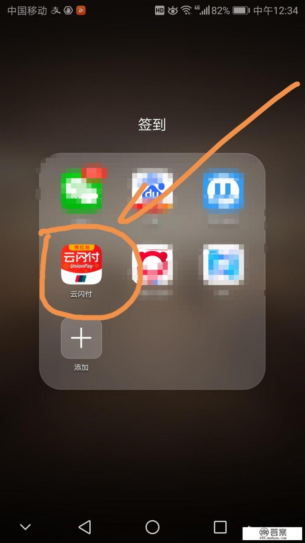 怎么查询信用卡是金卡还是普卡？