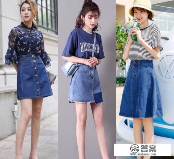一年四季都可以穿的牛仔裙,如何搭配比较好看? 一年四季都可以穿的牛仔裙,如何搭配比较好看?