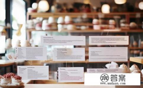 蛋糕店加盟需要怎样的流程？蛋糕店加盟的关键步骤与要求是什么？