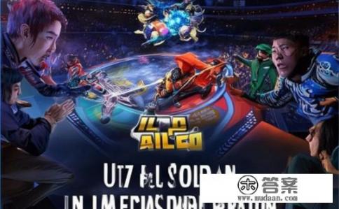 LOL全明星2017,巅峰对决的奥秘与策略解析,决胜全明星,对奥秘与策略的深度剖析,LPL春季赛巅峰对决探索 LOL全明星2017,巅峰对决的奥秘与策略解析,决胜全明星,对奥秘与策略的深度剖析,LPL春季赛巅峰对决探索