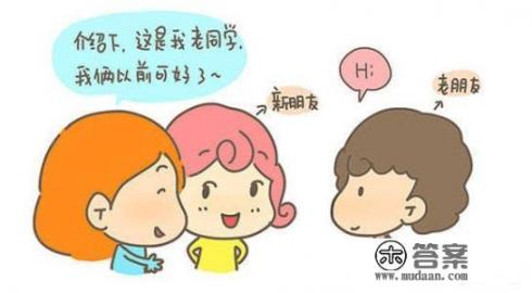 大学生如何建立良好的人际关系? 大学生如何建立良好的人际关系?