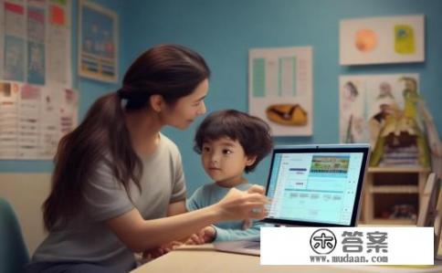 步步高家教机家长管理怎样消除？如何有效利用步步高家教机家长管理功能，实现家庭教育资源的统一整合与优化掌控?