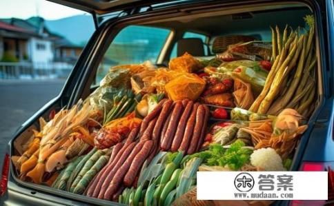 节后返程，你的后备箱里塞了哪些黔西南美食？返程时，你的黔西南家乡美食都装满后备箱了吗？