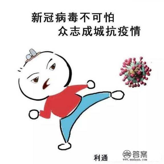 马上开学了,有点开学恐惧症,一下子就感冒发烧了,怎么办啊? 马上开学了,有点开学恐惧症,一下子就感冒发烧了,怎么办啊?