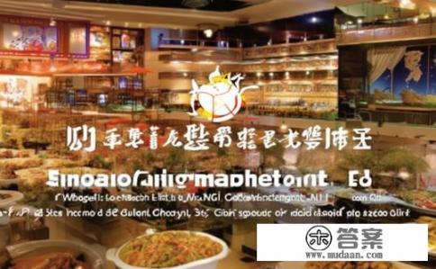 芜湖市胖哥俩餐饮管理有限公司介绍？芜湖市胖哥俩餐饮管理有限公司背景及特色介绍，一站式餐饮解决方案提供商吗?