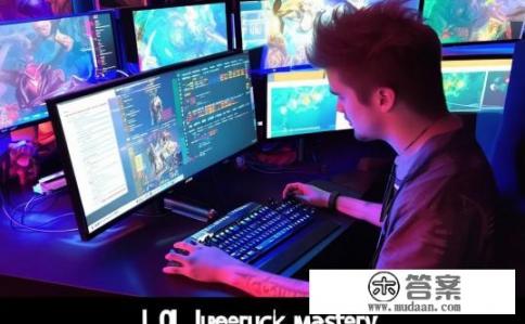 LOL上单攻略，掌握核心要素，成为顶尖上单高手，如何在LOL中掌握核心竞争力，成为顶级上单高手？