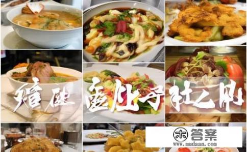 余杭万达美食排行榜前十名？余杭万达十大美食餐厅排行榜出炉，哪些是你必须尝试的吗？