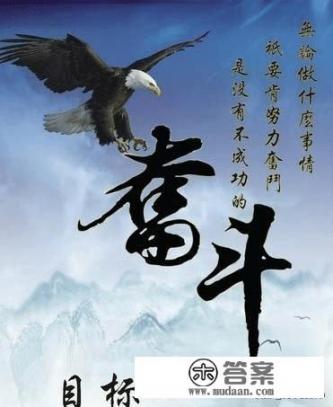 普通大学生如何找一个工作？