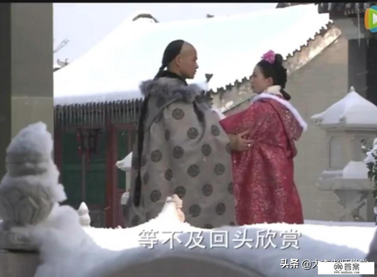 《步步惊心》若曦和八阿哥是真爱吗？