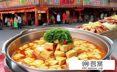 郫县最出名的美食？郫县传统美食有哪些知名代表?