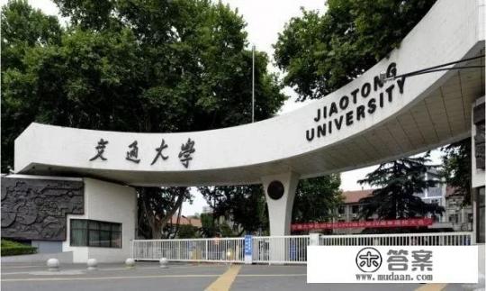 陕西最好的大学前三名是西安交大还是西北大学，长安大学，西安理工大学？