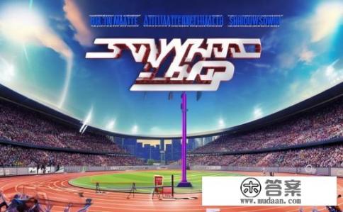 跳高游戏名称?高手对决,跳跃的挑战与竞技感十足的跳高比赛名氏? 跳高游戏名称?高手对决,跳跃的挑战与竞技感十足的跳高比赛名氏?