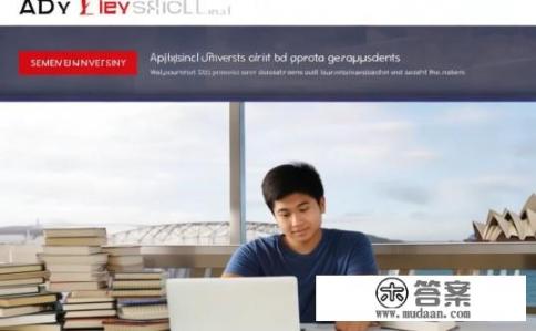申请悉尼大学本科需要什么条件？悉尼大学本科入学要求是什么？