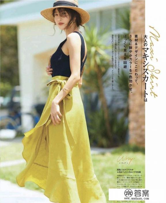 长款半身裙如何搭配好看? 长款半身裙如何搭配好看?