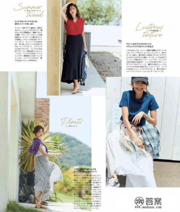 长款半身裙如何搭配好看? 长款半身裙如何搭配好看?