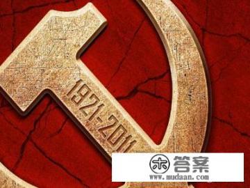 大学生入党申请书怎么写？