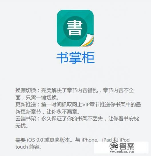 小说无法缓存？