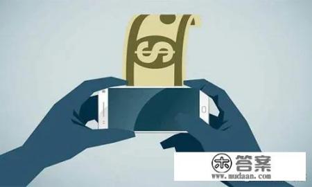 网贷和信用卡用了以后会上瘾吗？