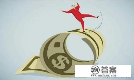 网贷和信用卡用了以后会上瘾吗？